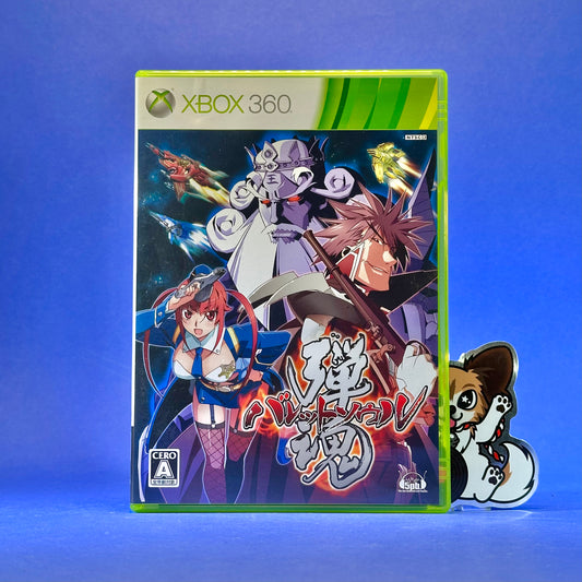 Bullet Hell - JP Xbox 360