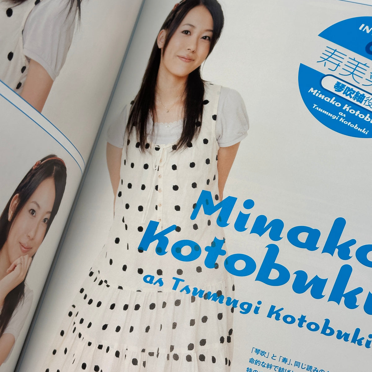 K-On! TV Anime Official Season 1 Guide Book: Sakurakō Keionbu Katsudō Nisshi (Activity Diary) Book