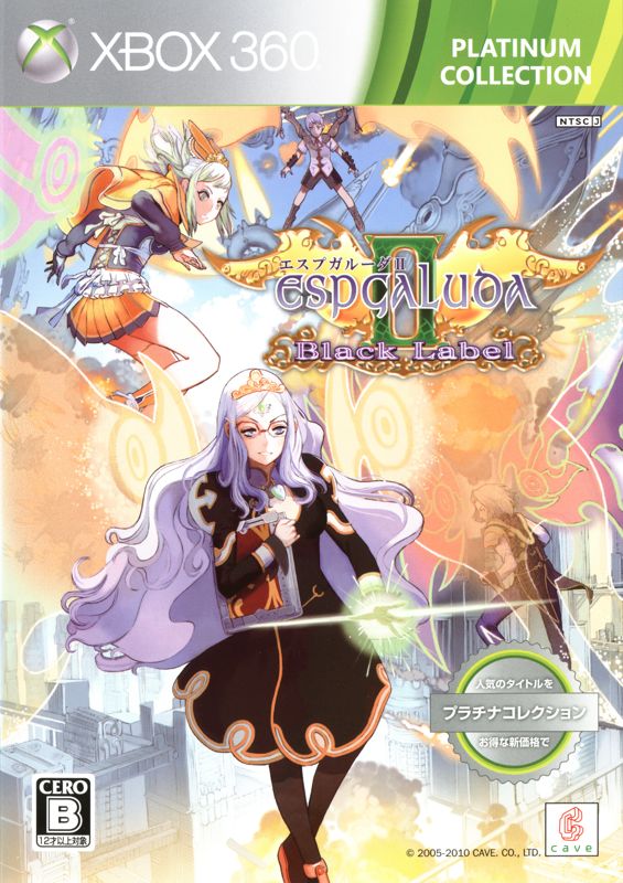 Espgaluda II: Black Label - JP Xbox 360