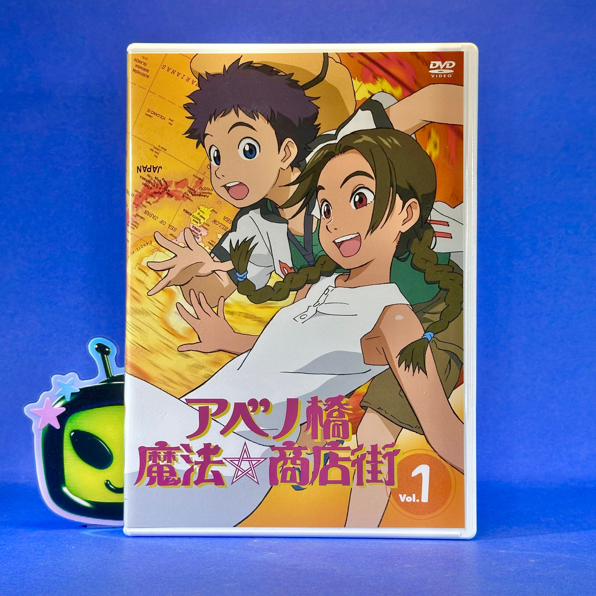 Magical Shopping Arcade Abenobashi - DVD