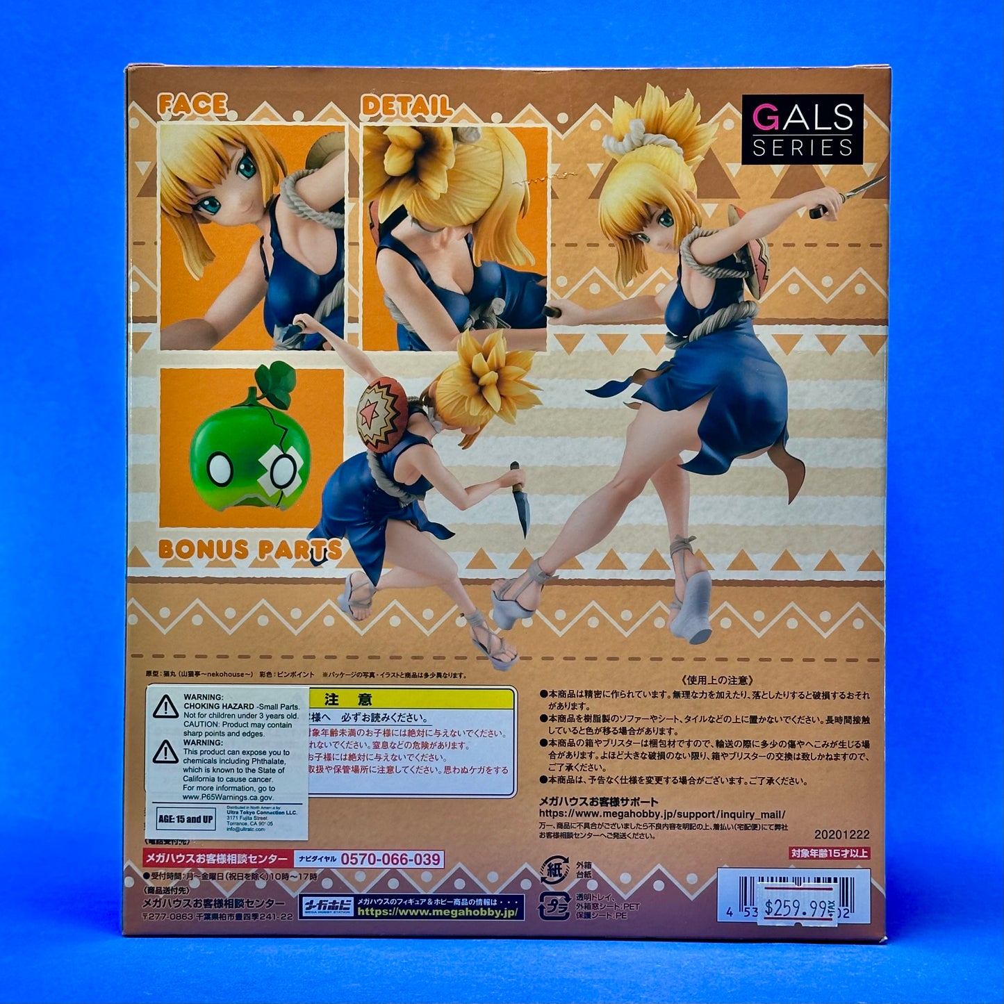 Megahouse - Dr. Stone Gal Series Kohaku Figure