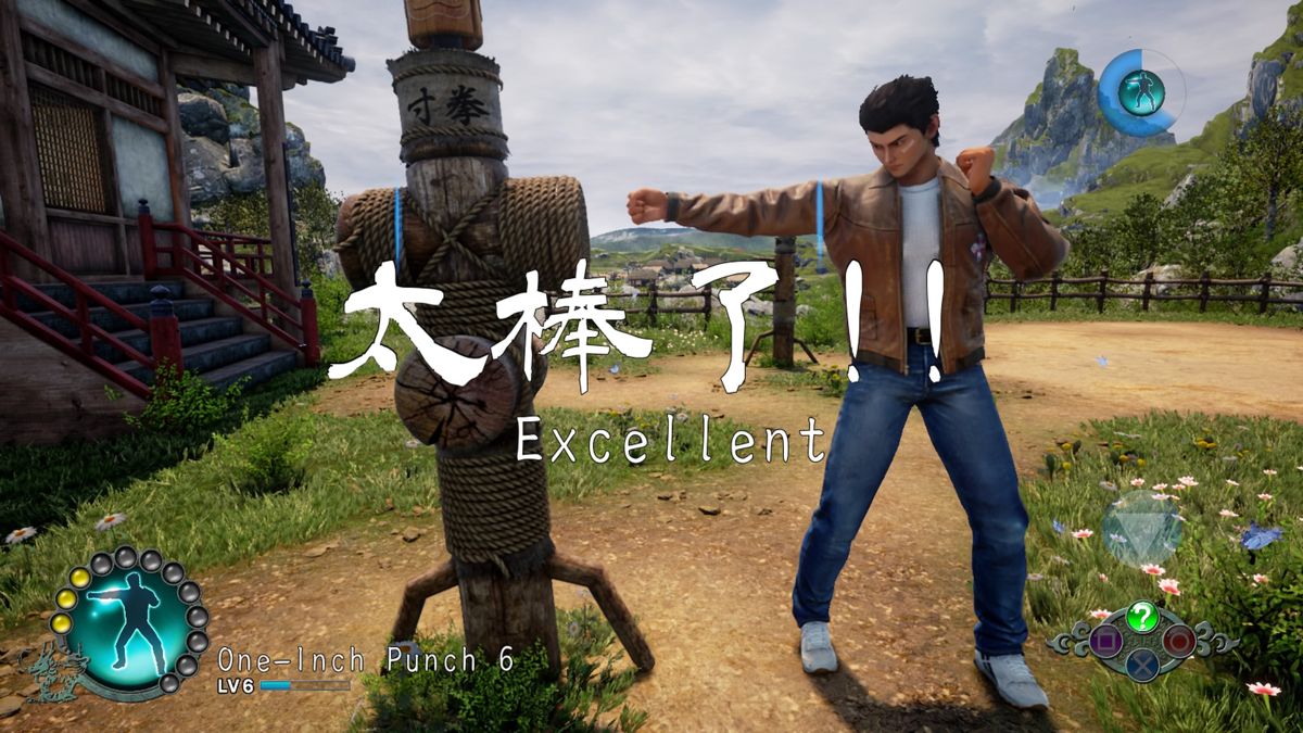 Shenmue III - Playstation 4