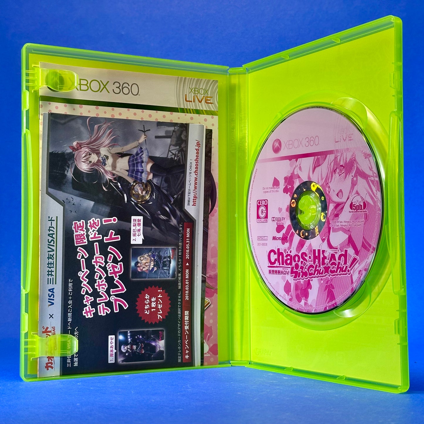 Chaos; Head Love Chu Chu! - JP Xbox 360