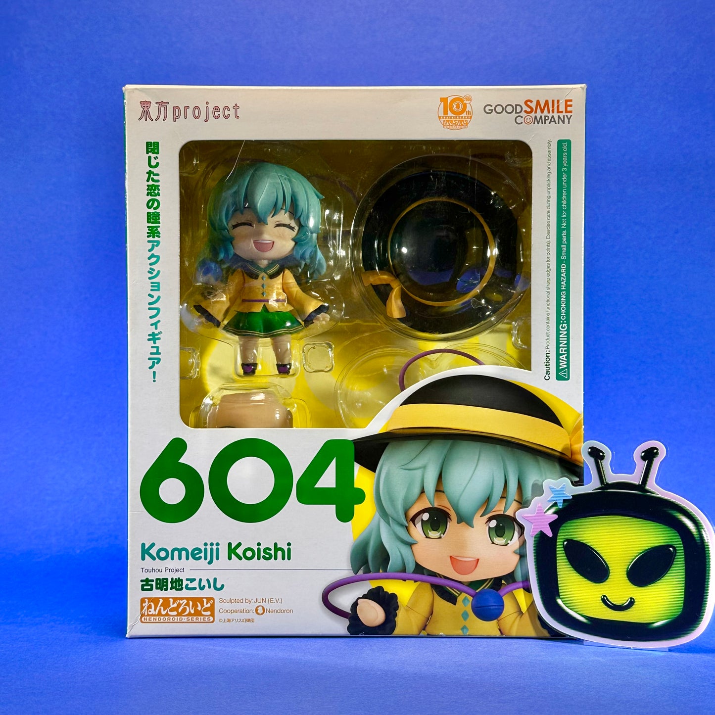 Nendoroid 604: Touhou Project - Komeiji Koishi