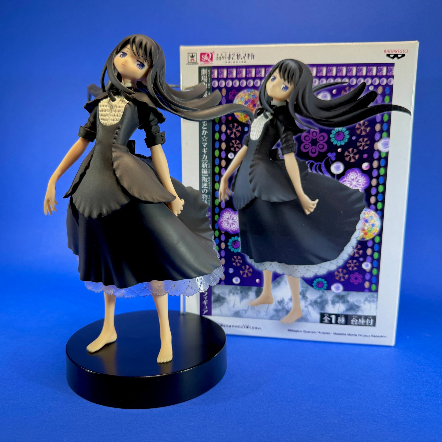 Banpresto - Puella Magi Madoka: Magica Rebellion - Akemi Homura ~Black Dress ver.~ SQ Prize Figure