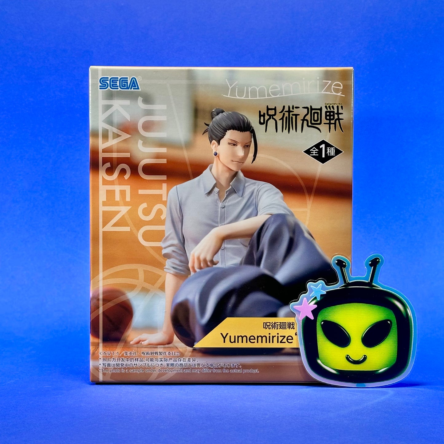 Sega - Yumemirize Jujutsu Kaisen Satoru Gojo & Suguro Geto Figures