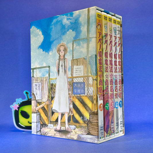 Magical Shopping Arcade Abenobashi - DVD