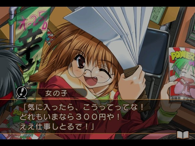 Comic Party - Sega Dreamcast