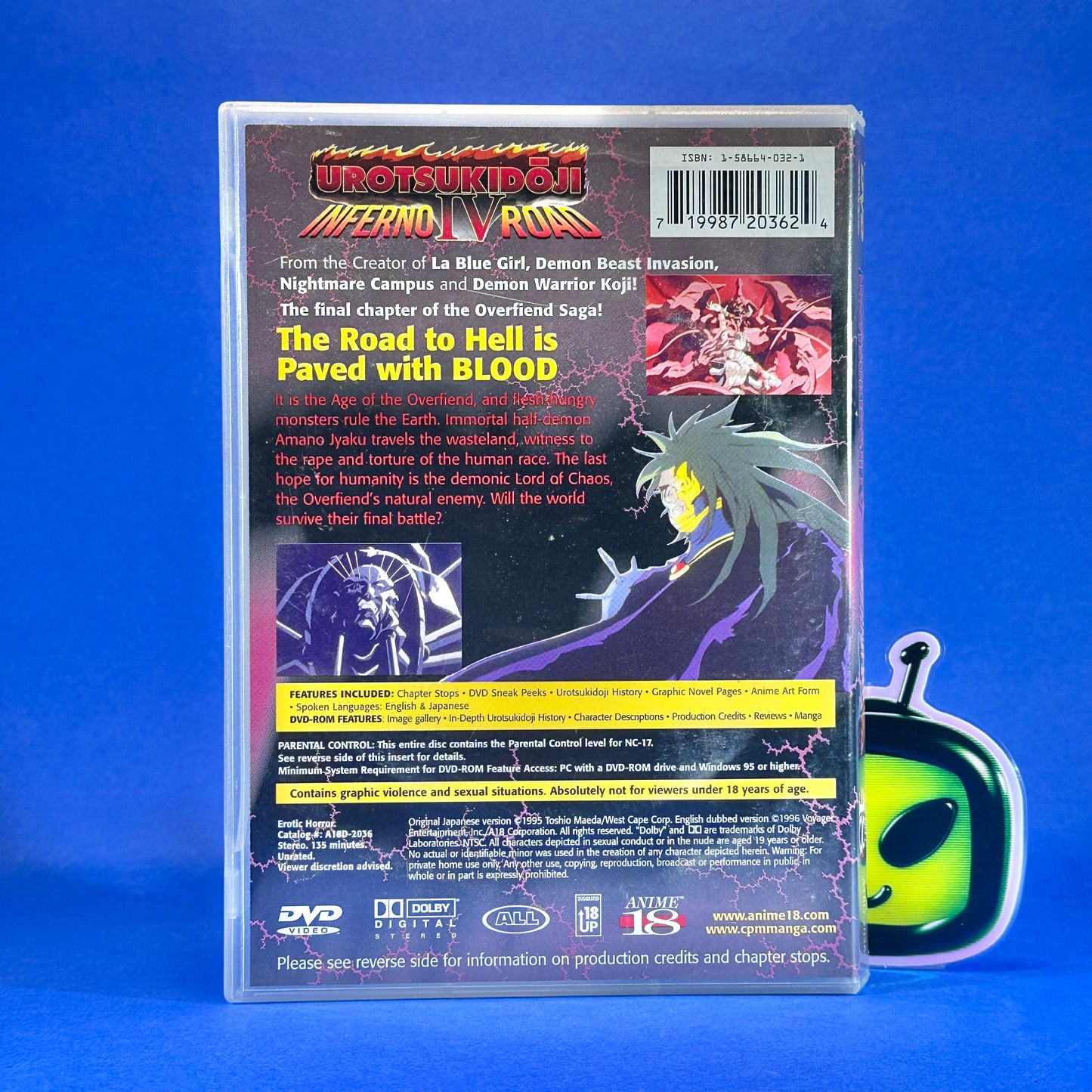Urotsukidoji DVD