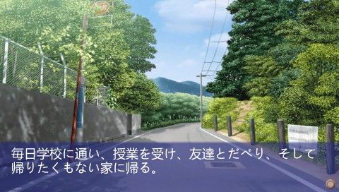 Clannad - JP Xbox 360