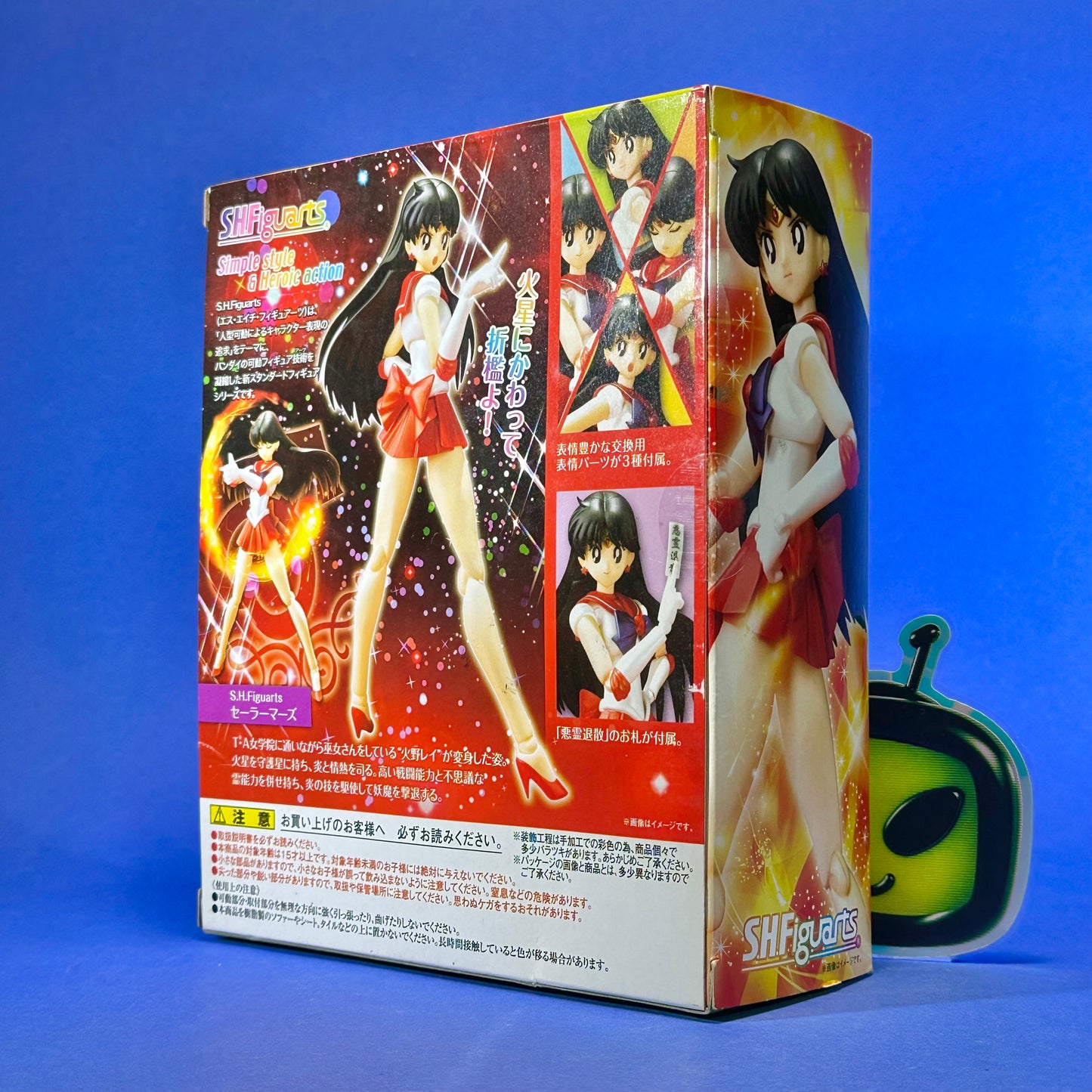 Tamashii Nations S.H. Figuarts - Sailor Moon - Sailor Mars