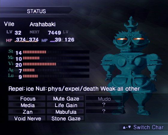 Shin Megami Tensei: Nocturne - PS2