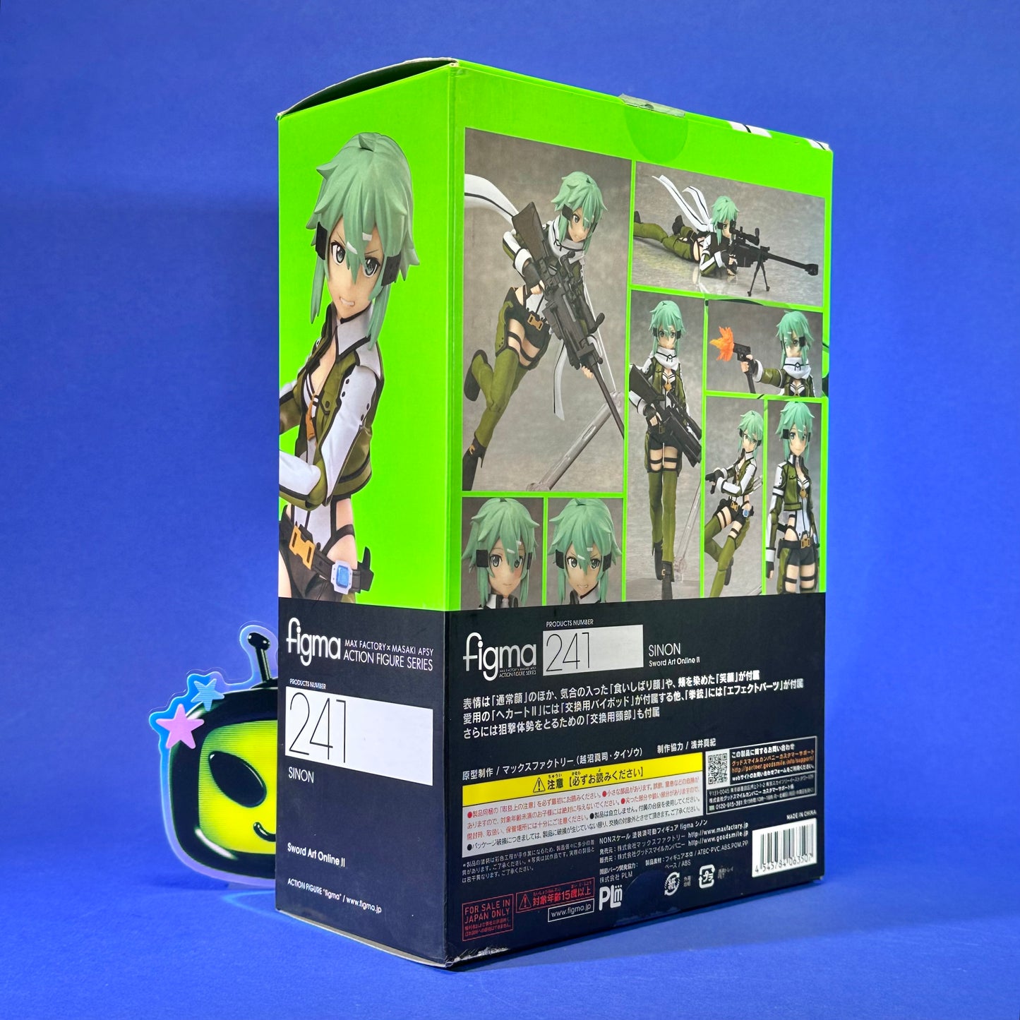 Max Factory Figma 241: Sword Art Online II: Sinon