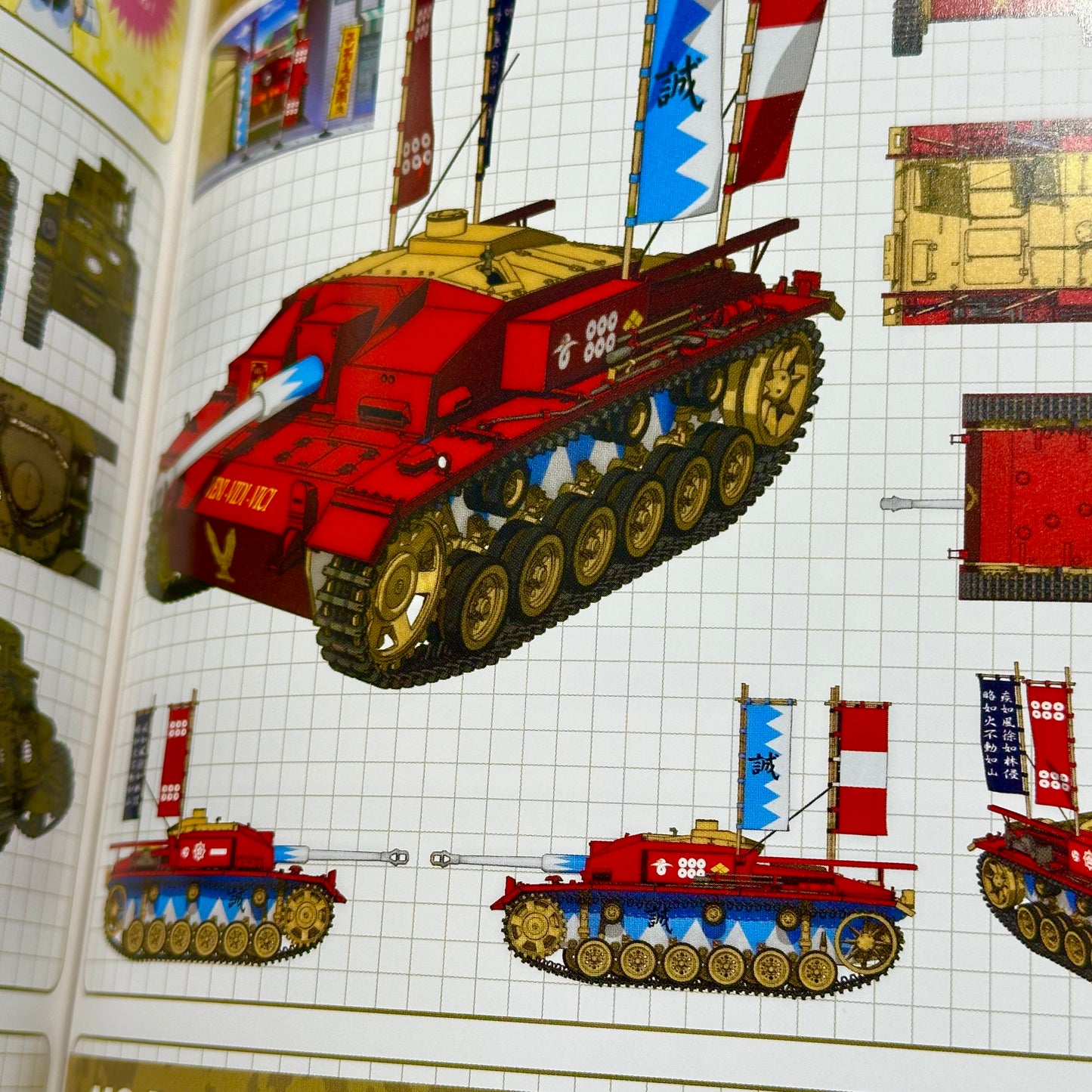 Girls und Panzer Complete Book