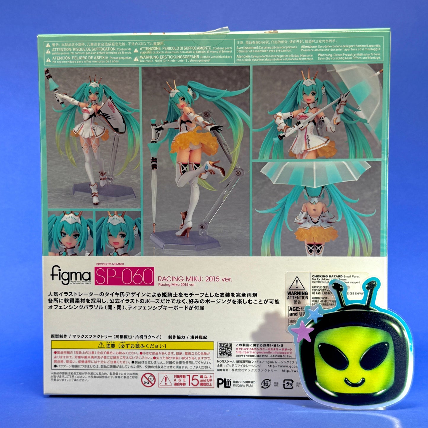 Figma SP-060 - Racing Miku 2015 Ver.