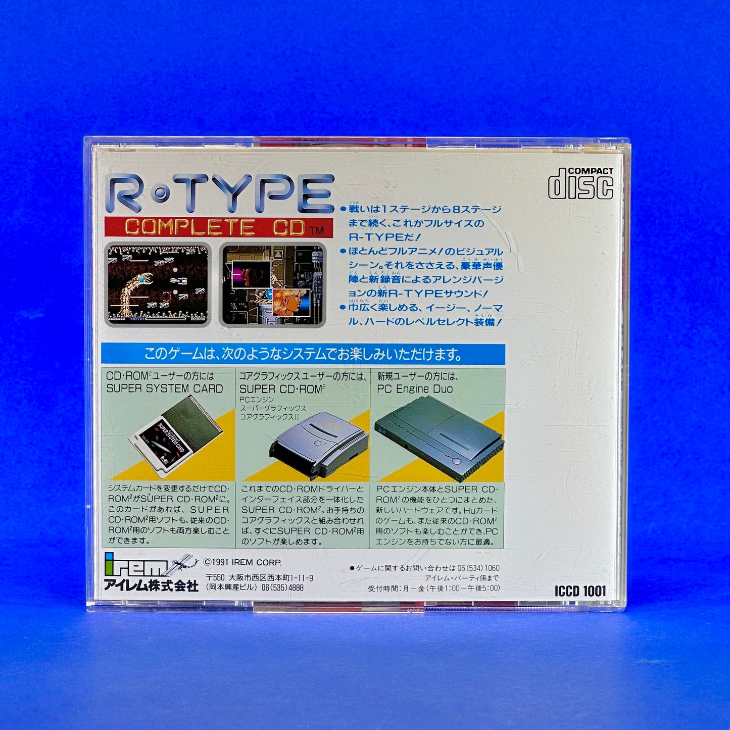 R-Type Complete CD - PC Engine CD Rom