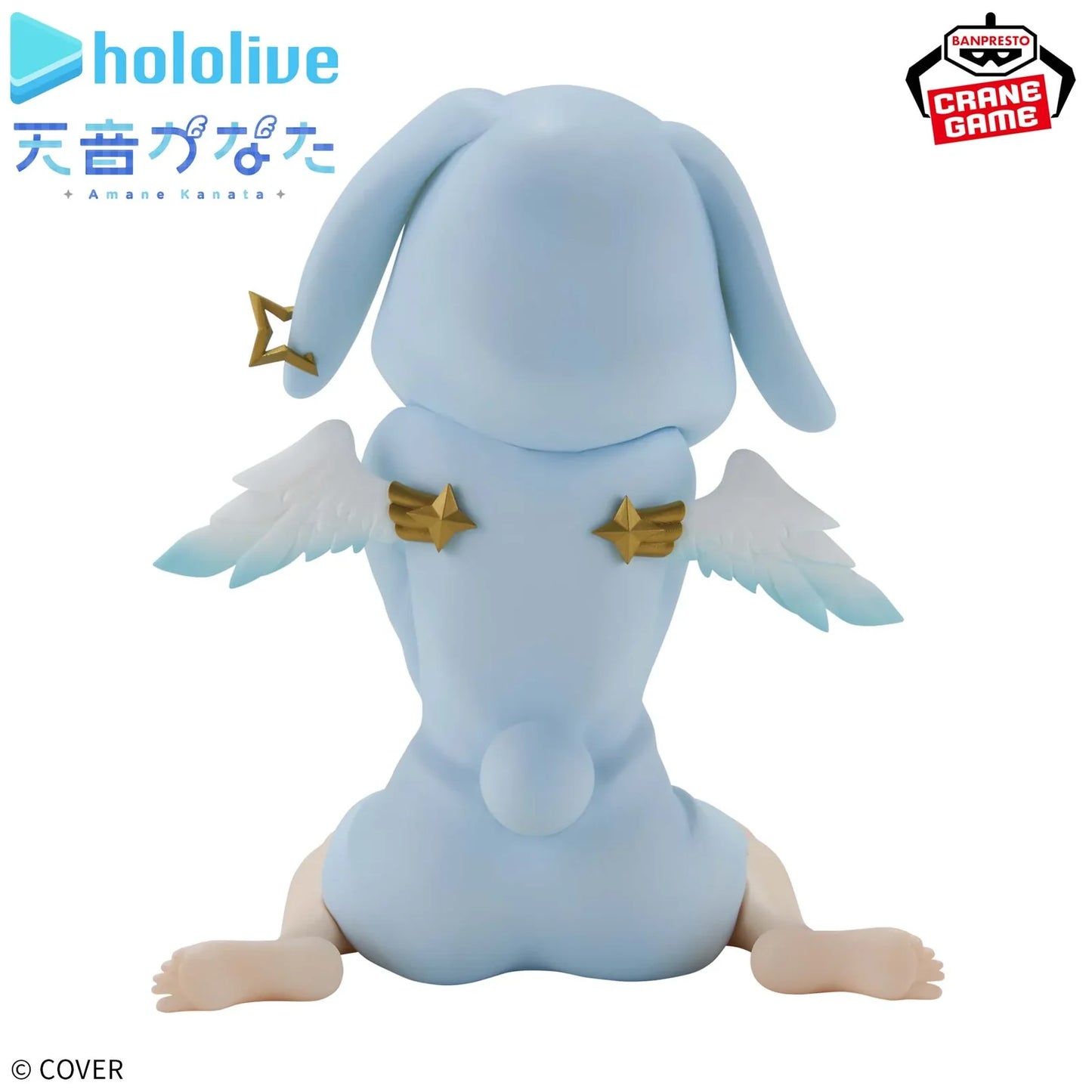 Banpresto - Hololive - #hololive IF ~Relax Time~ Amane Kanata Figure