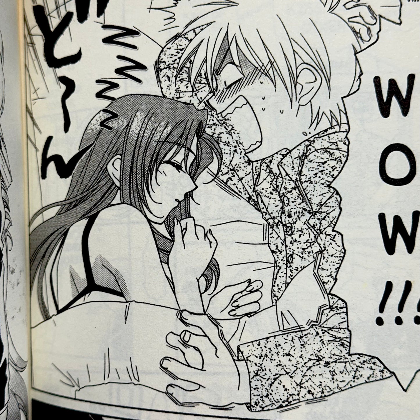Yosuke Kuroda - Onegai Teacher Manga
