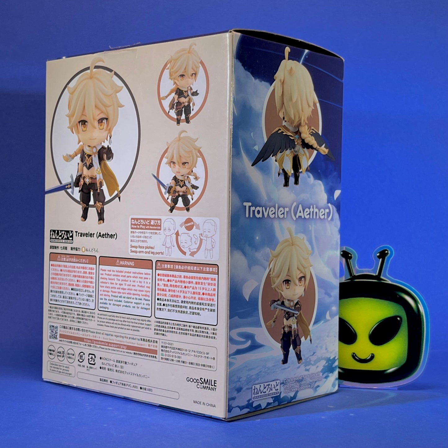 Nendoroid 1717: Genshin Impact: Traveler (Aether)