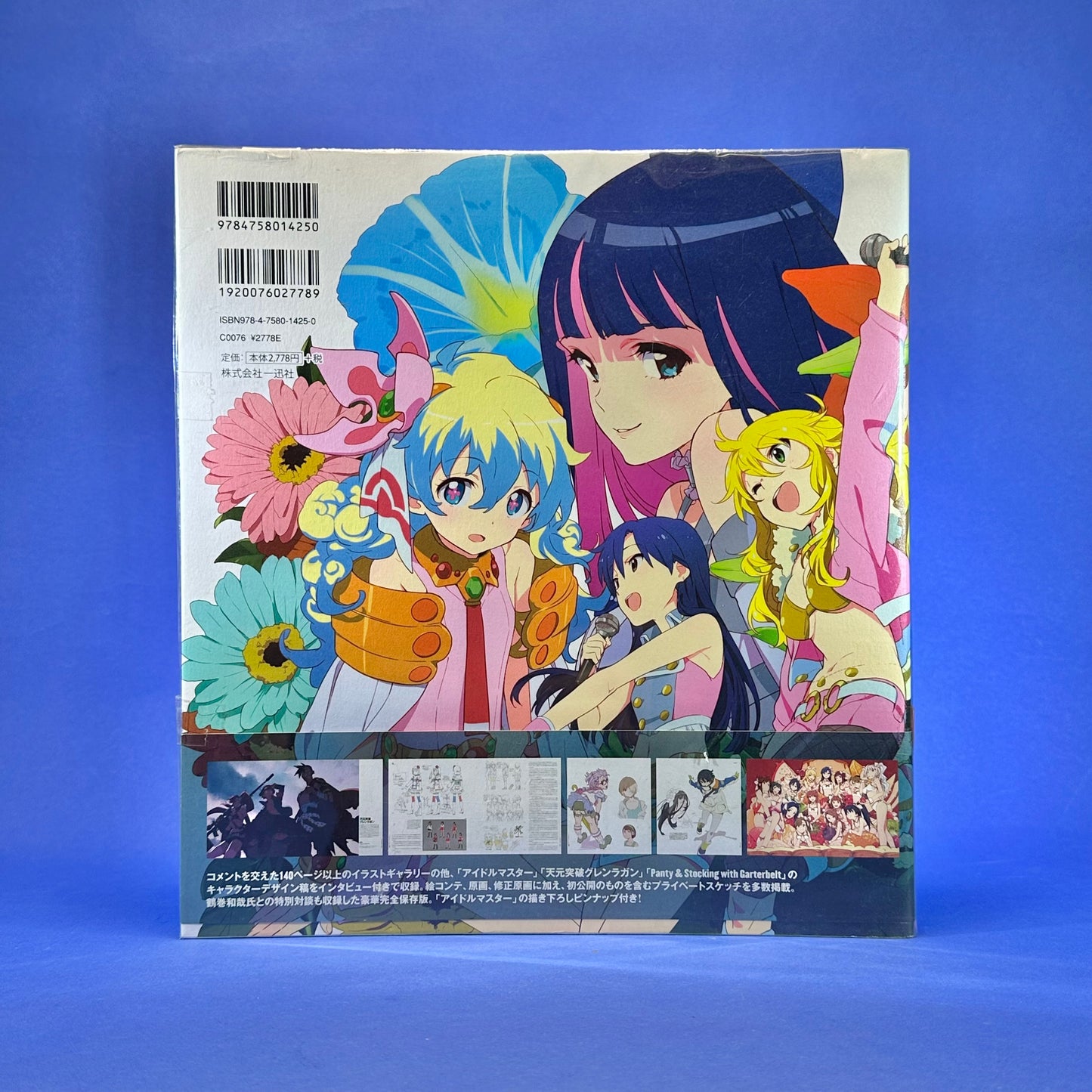 Nishigori Atsushi - Animation Works Telegenic! Illustration Art Book