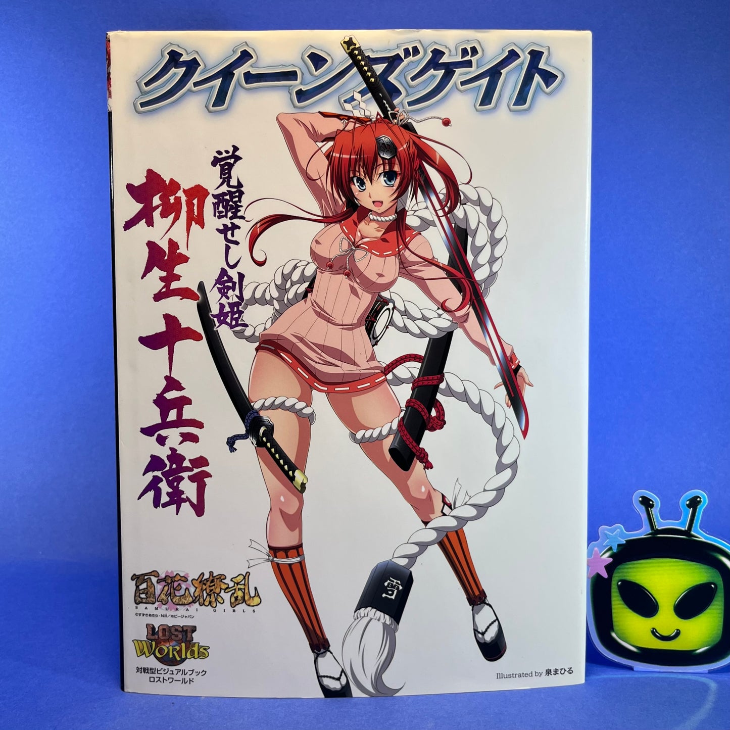 Lost Worlds Queen’s Blade Visual Game Book Collection