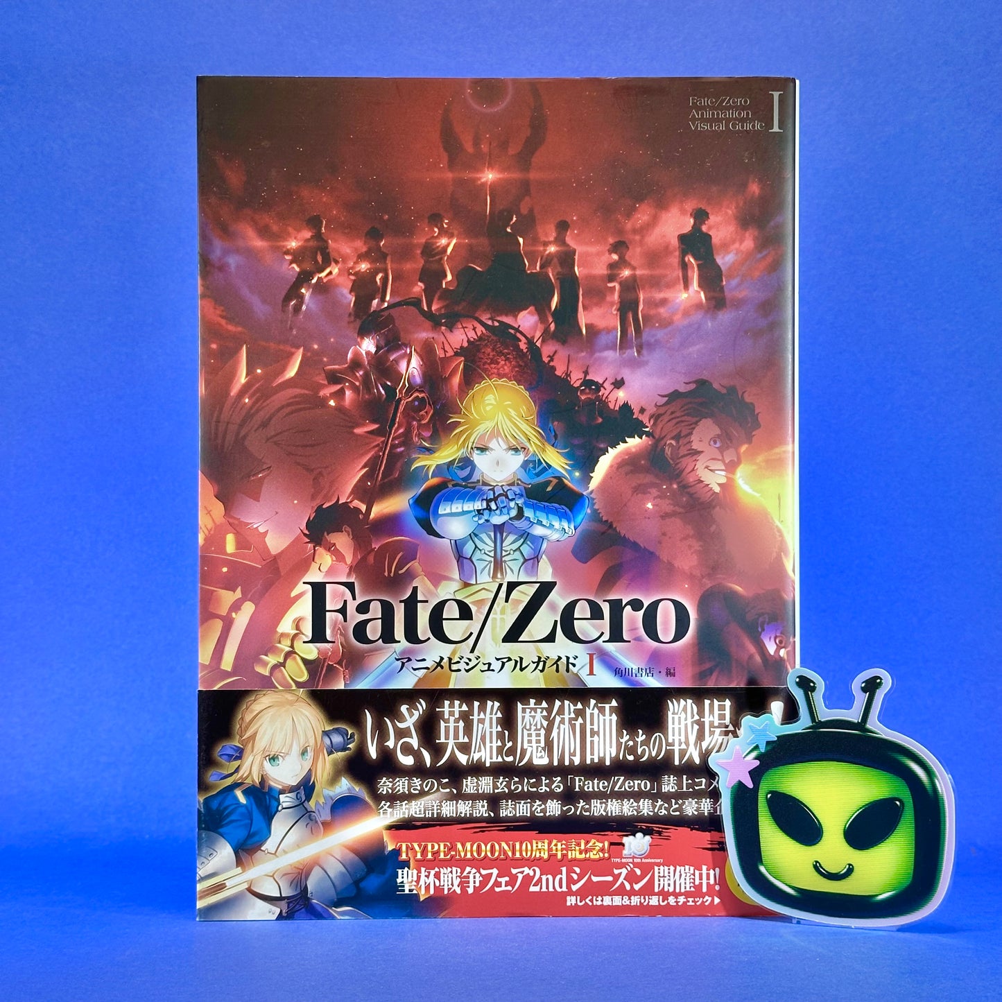 Fate / Zero Animation Visual Guide I & II