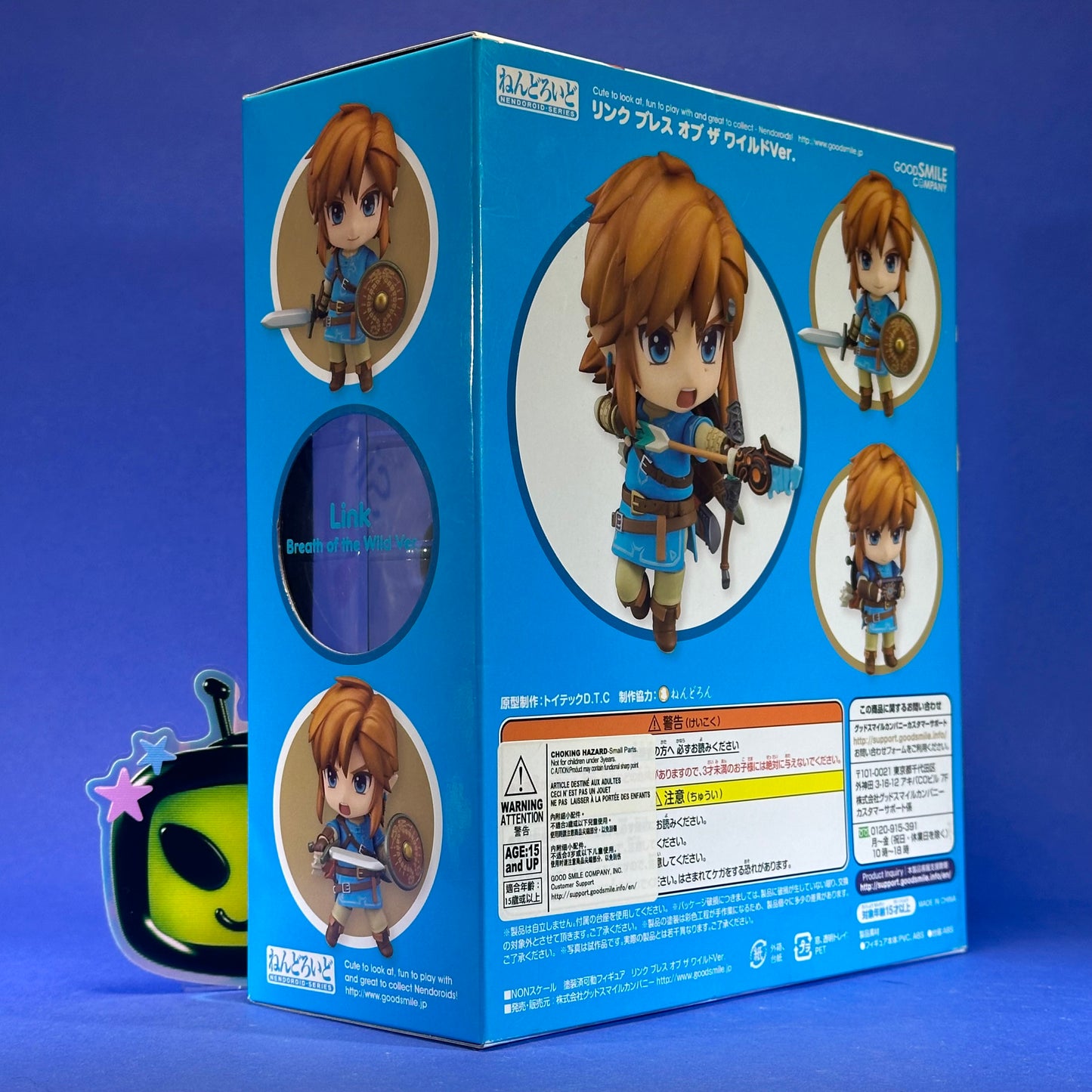 Nendoroid 733: Link: Breath Of The Wild Ver.