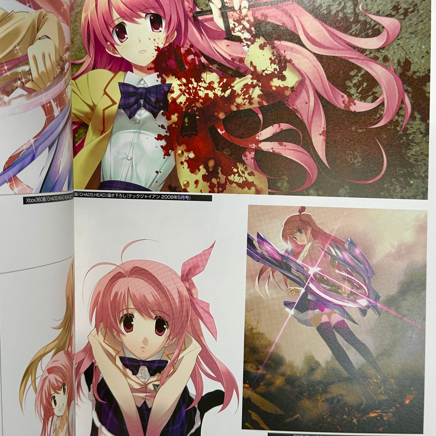 Chaos;Head Noah Complete Visual Guide Book