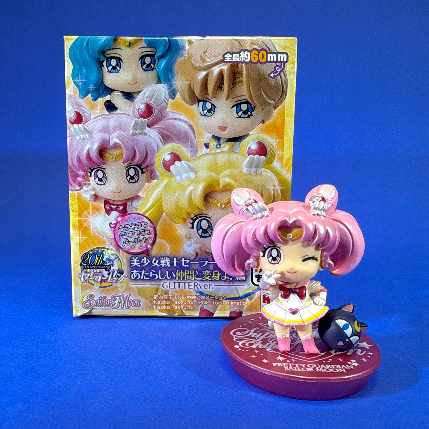 Megahouse - Petit Chara! Pretty Guardian Sailor Moon -  Aratashii Nakama to Henshin yo! Hen Glitter Ver. Figures