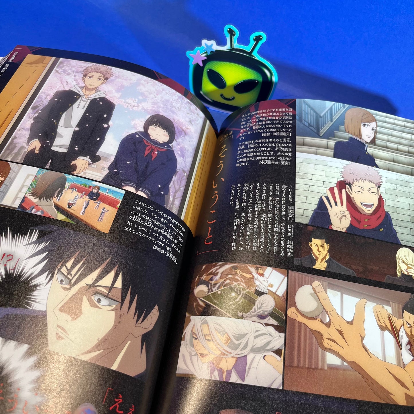 Jujutsu Kaisen Official Season 2 Guidebook