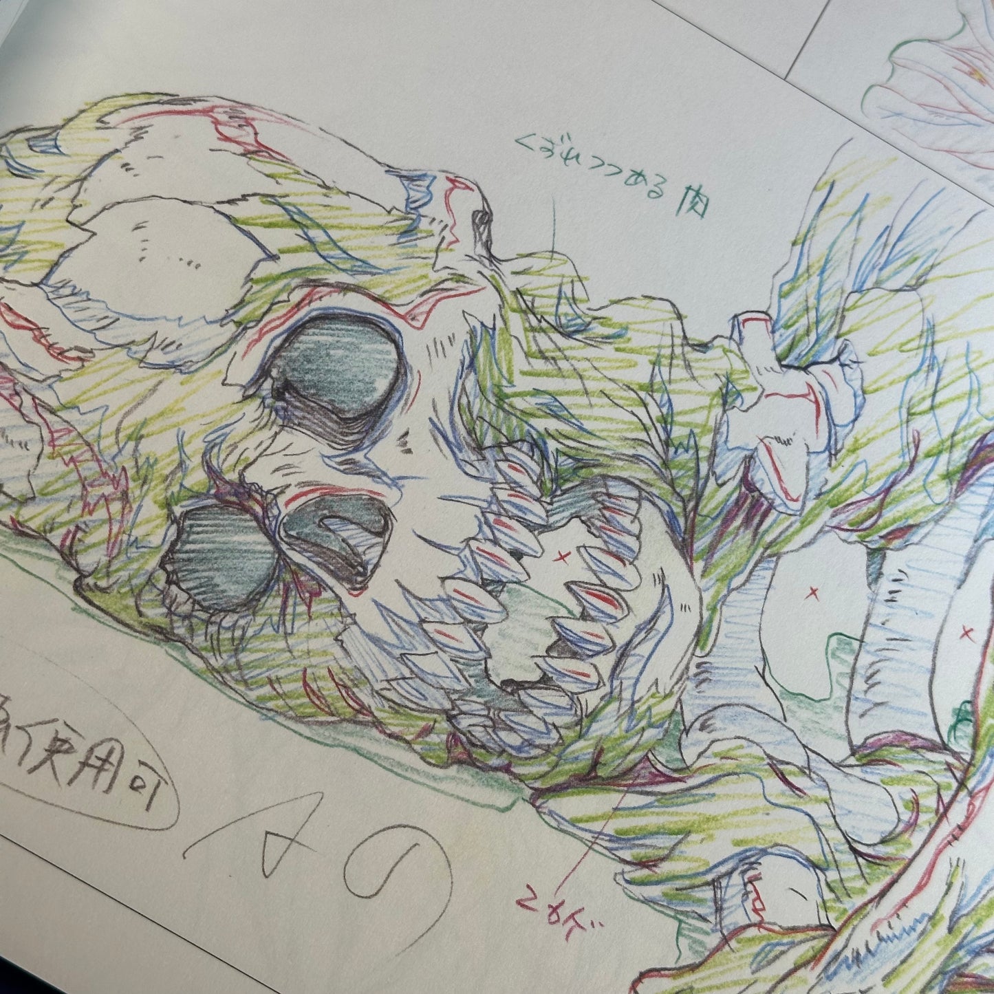 Attack on Titan - The Final Season Pt.2 & The Final Chapters Key Animation Book