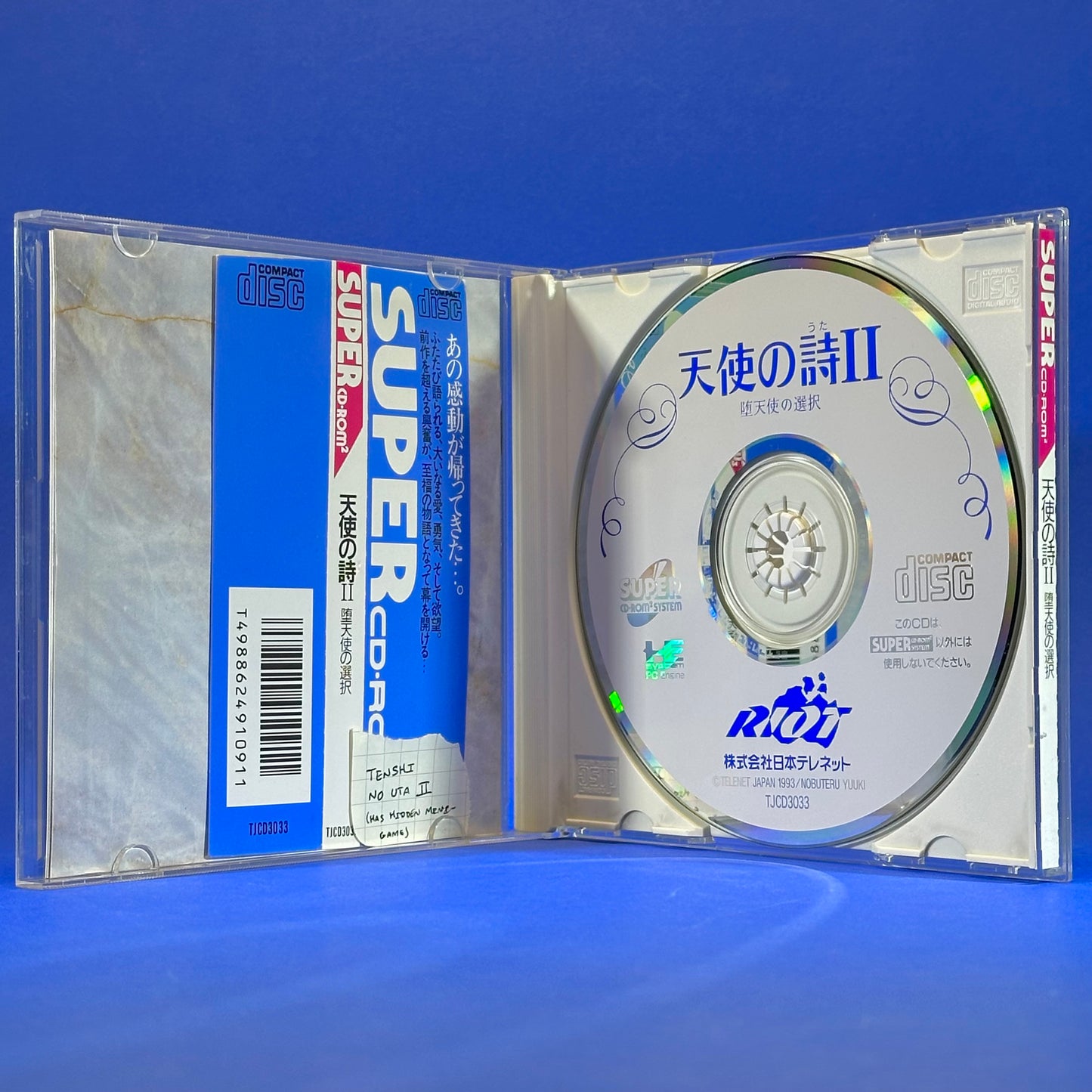Tenshi no Uta II: Datenshi no Sentaku - PC Engine CD Rom
