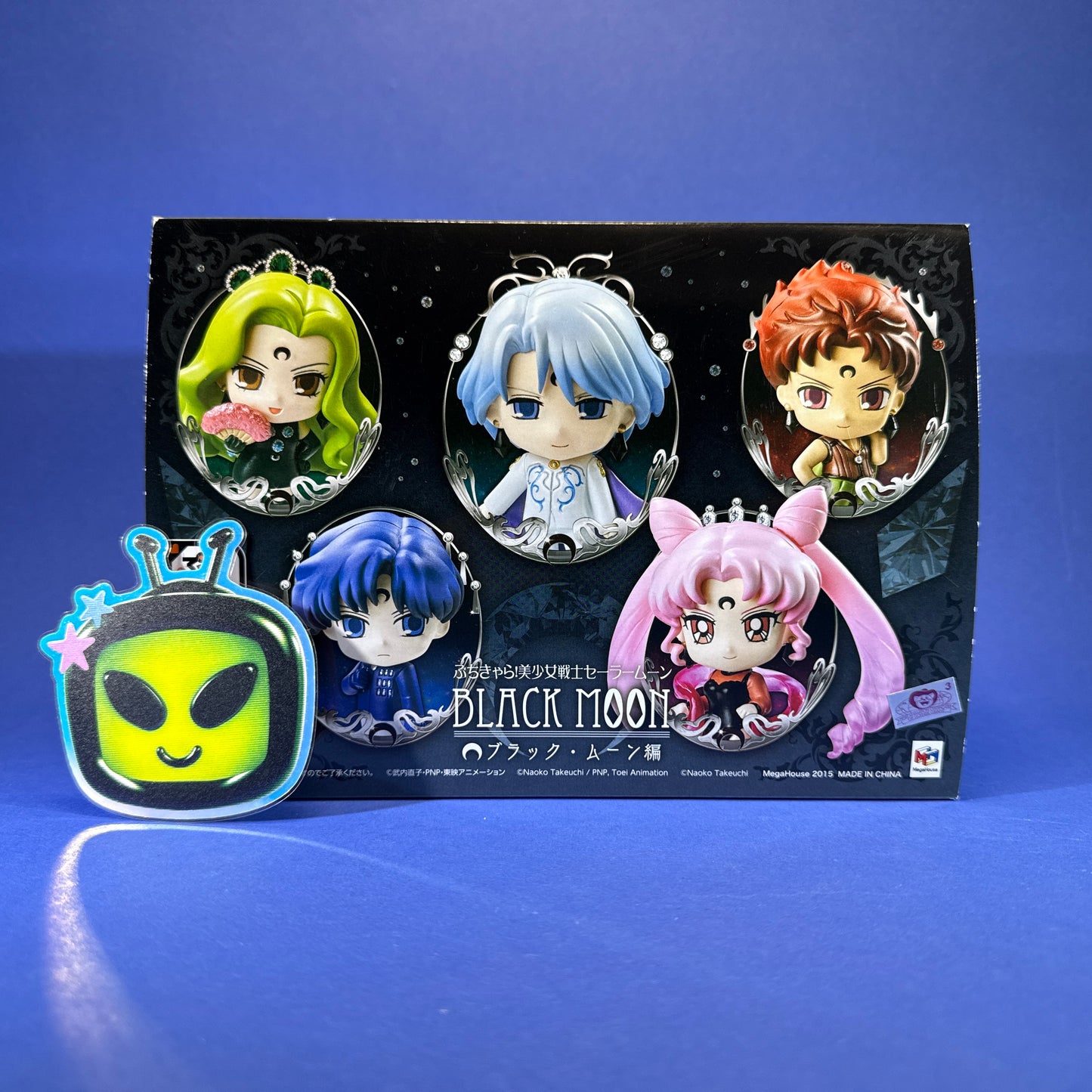 Megahouse - Petit Chara! Pretty Guardian Sailor Moon R -  2015 Black Moon Figure Set