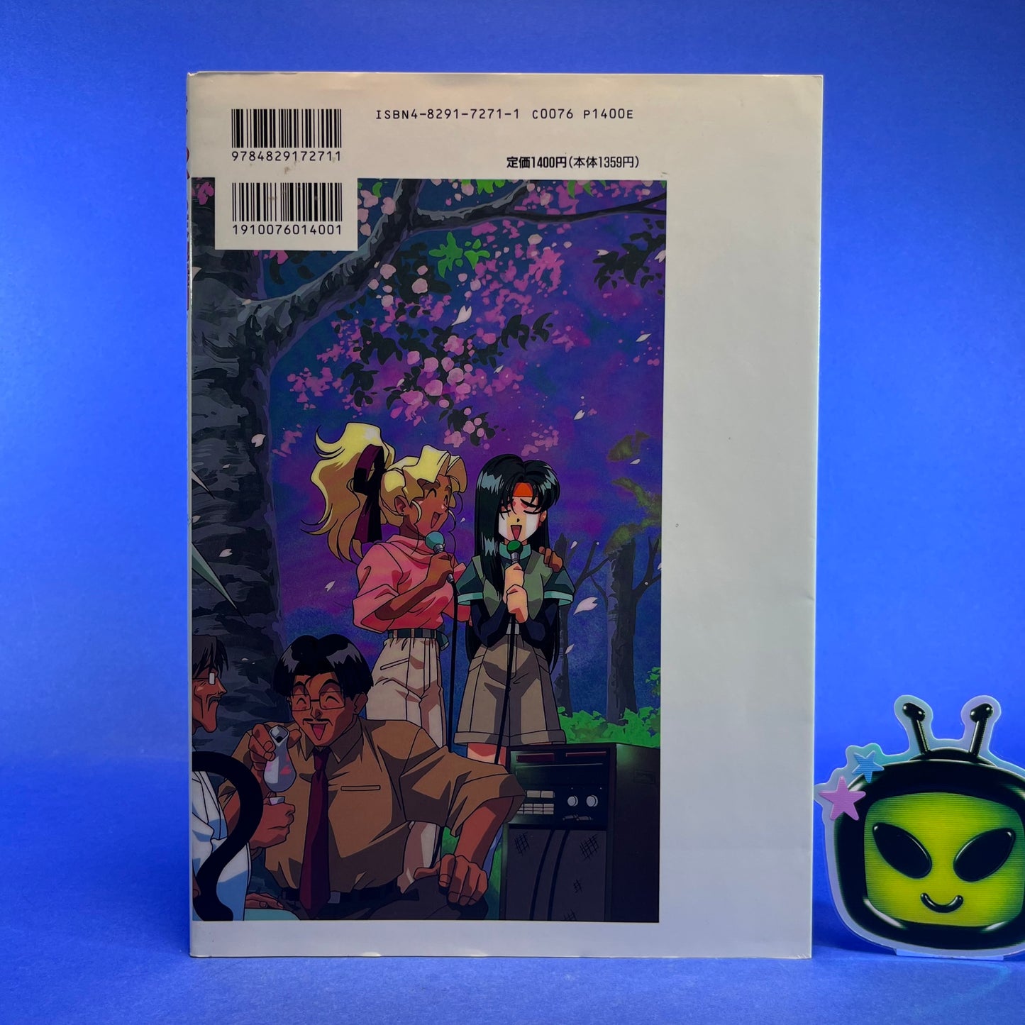 Yokuwakaru Tenchi Muyo! Tenka Muteki no Bishojo Retsuden Guide Book - Dragon Magazine Collection