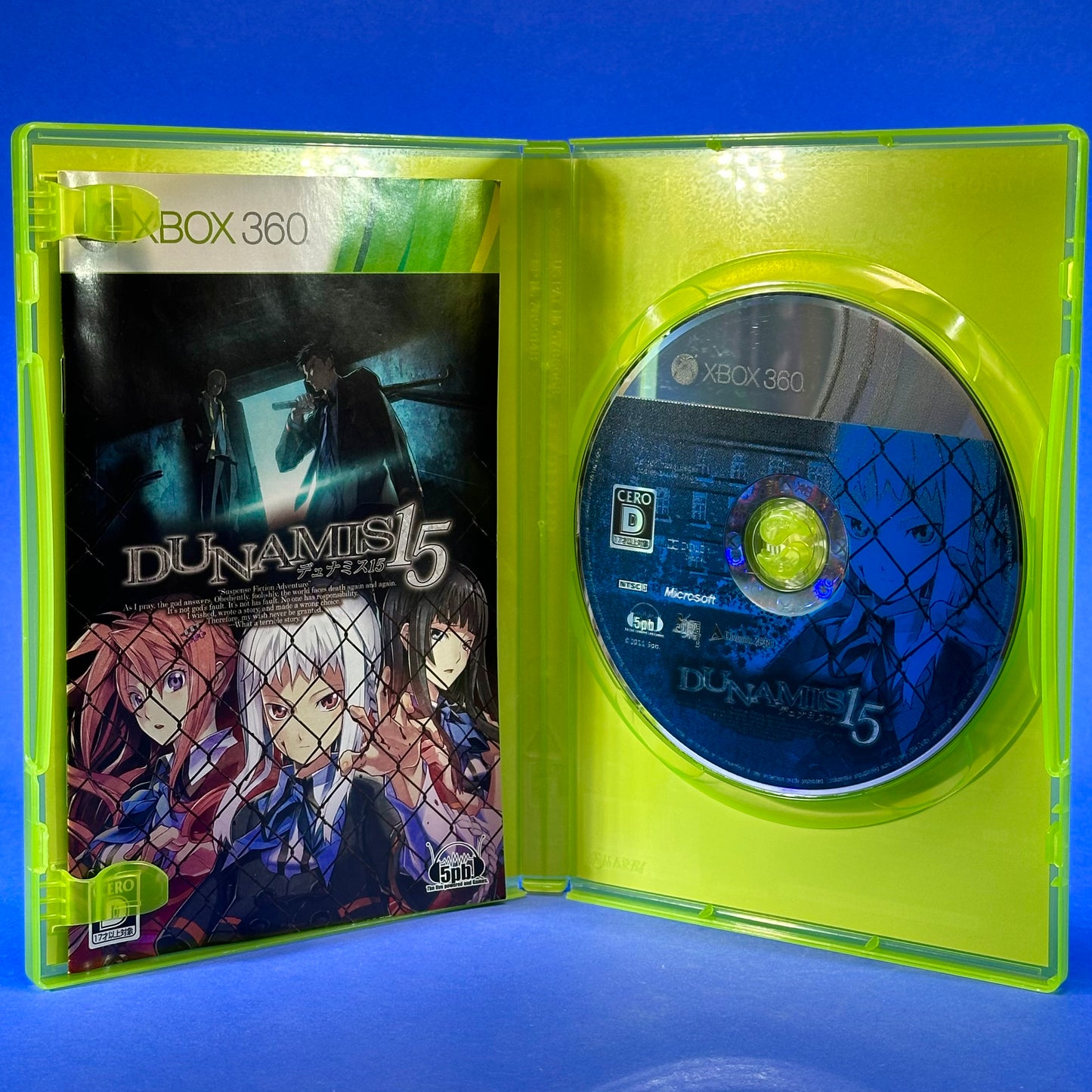 Dunamis15 - JP Xbox 360