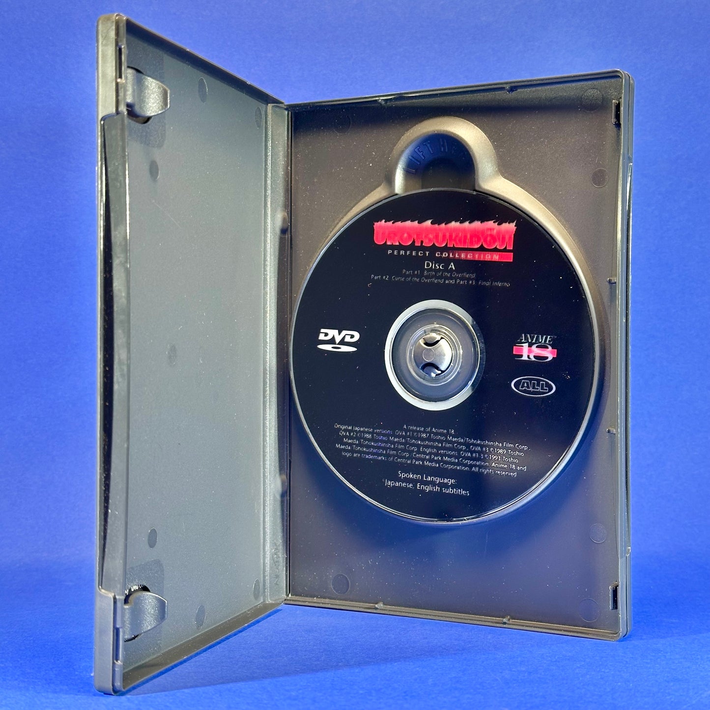 Urotsukidoji DVD