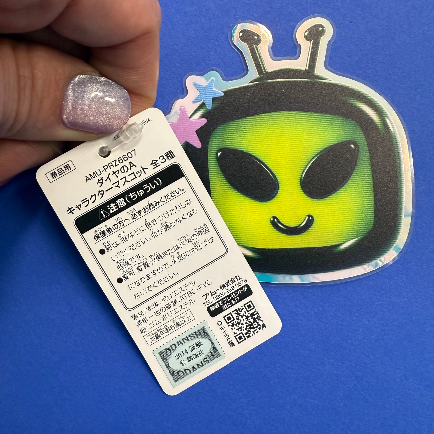 Furyu - 2015 Ace of Diamonds Plush