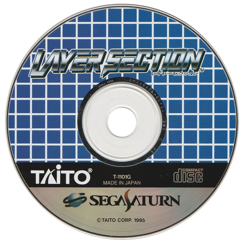 Layer Section - JP Sega Saturn