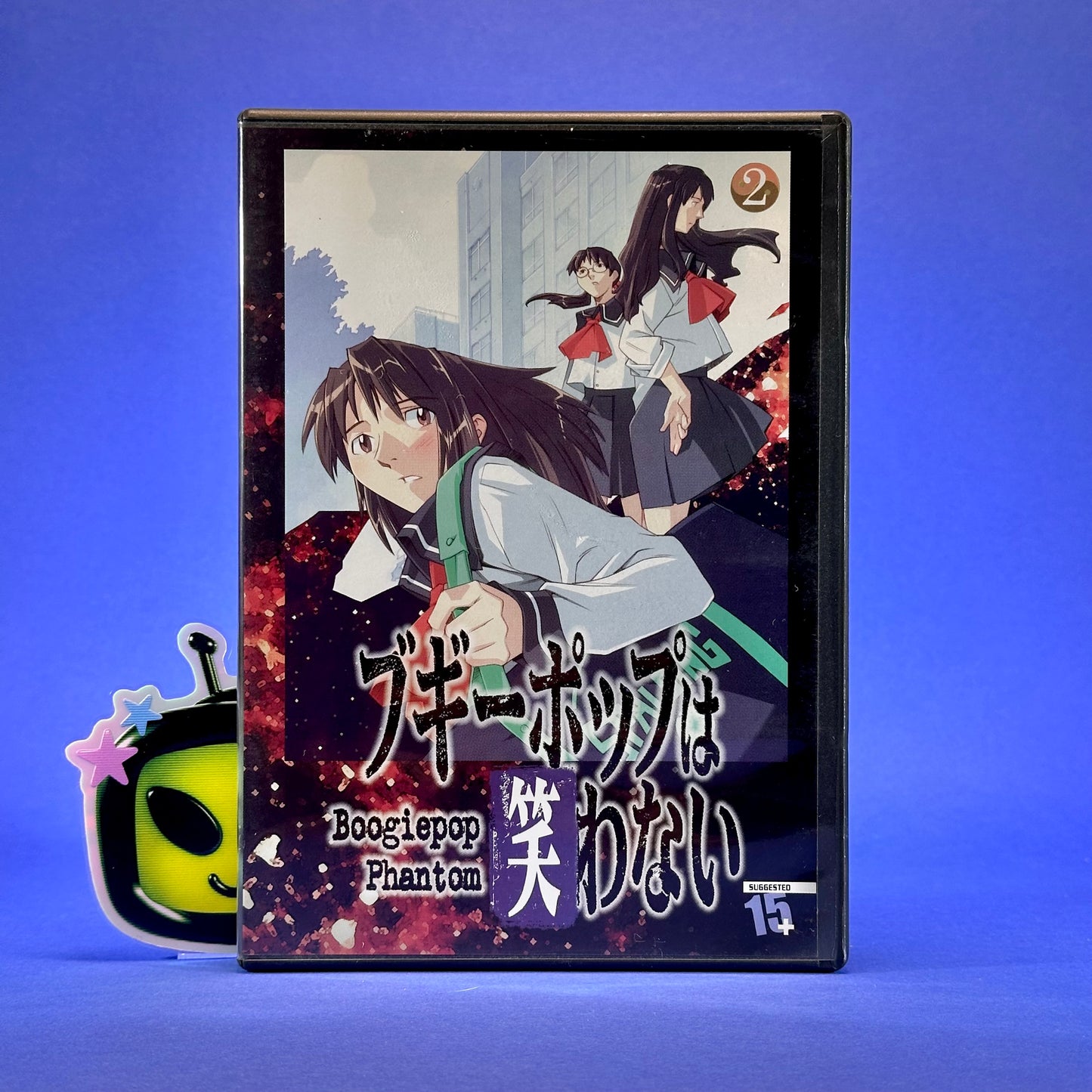 Boogiepop Phantom (2001 TV) DVD