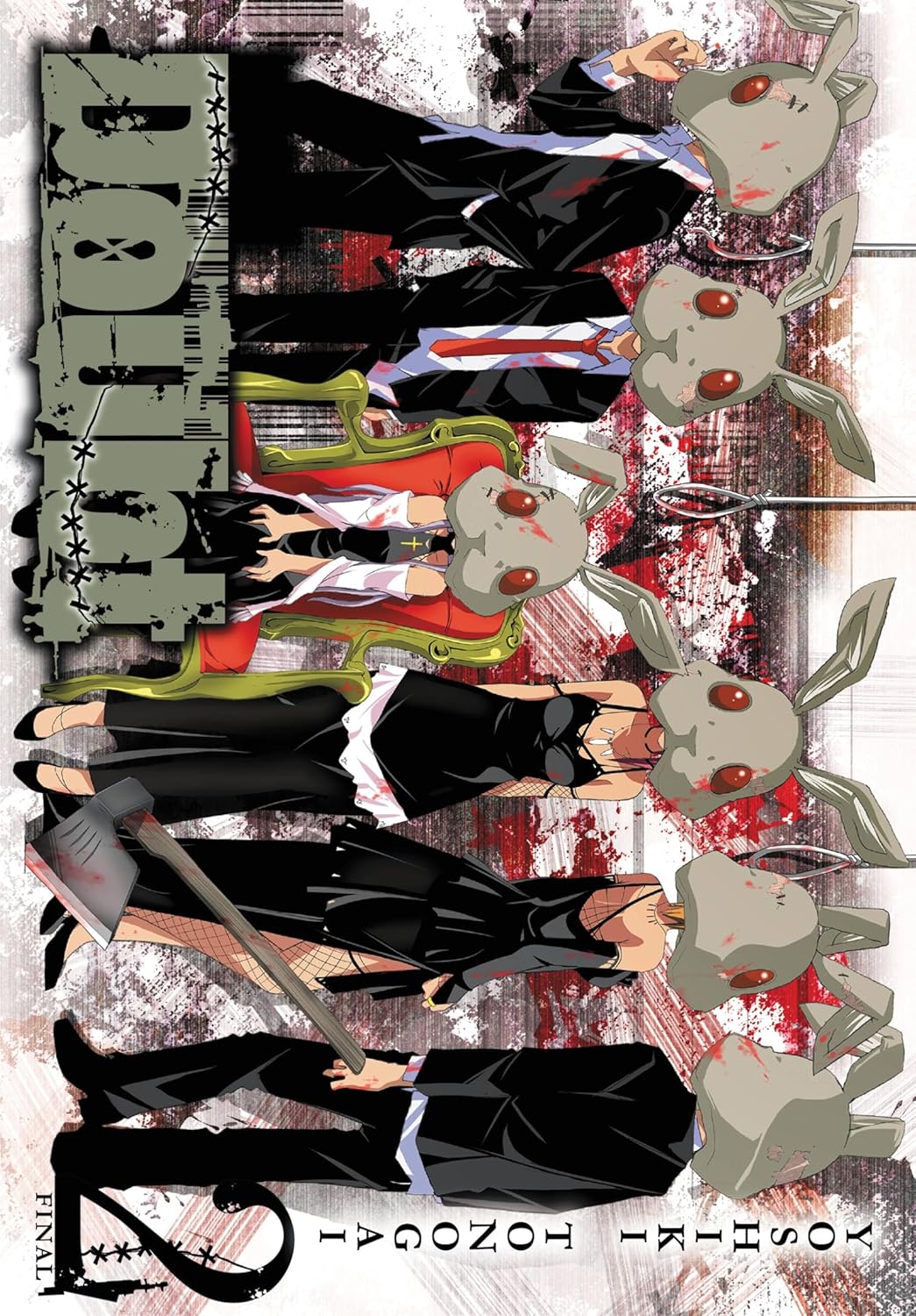 Yoshiki Tonogai - Doubt Manga