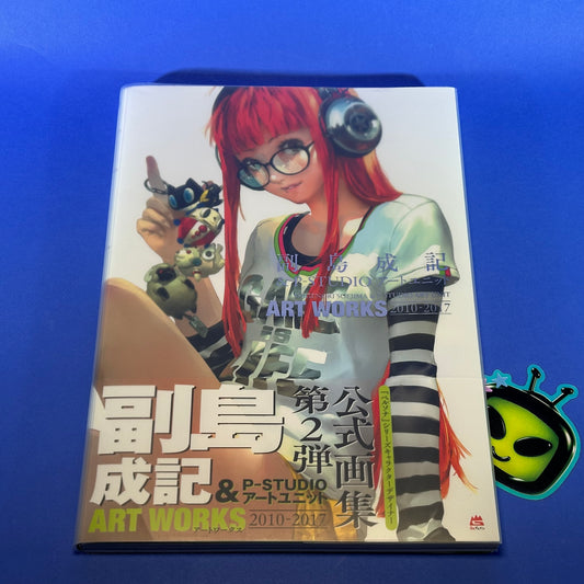 副島成記 (Shigenori Soejima) & P-STUDIO アートユニット ART WORKS 2010-2017