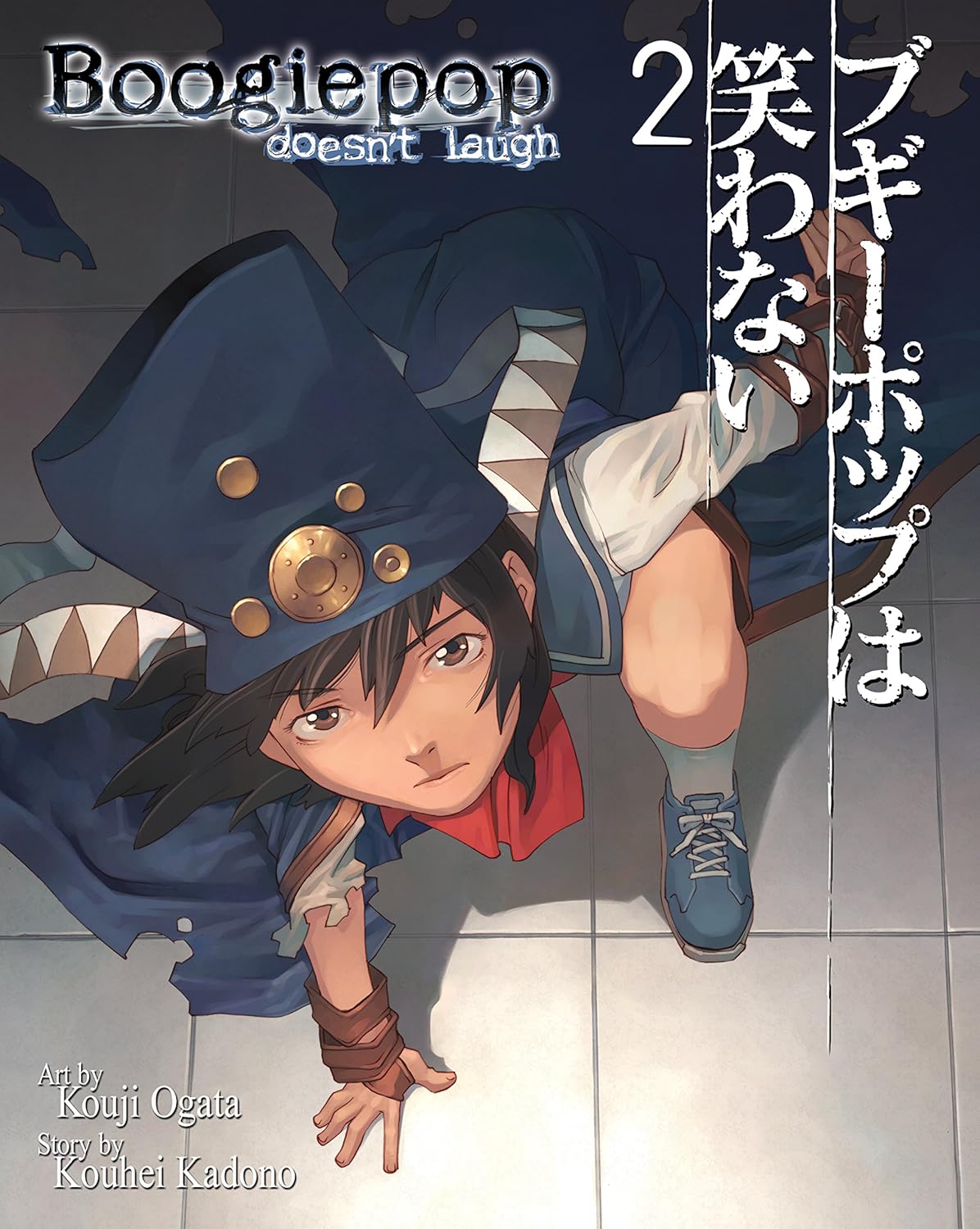 Kouhei Kadano & Kouji Ogata - Boogiepop Doesn't Laugh Manga