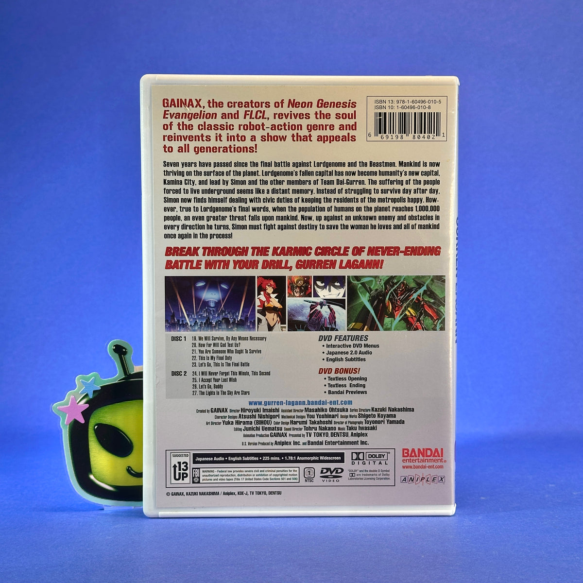 Gurren Lagann (TV) DVD