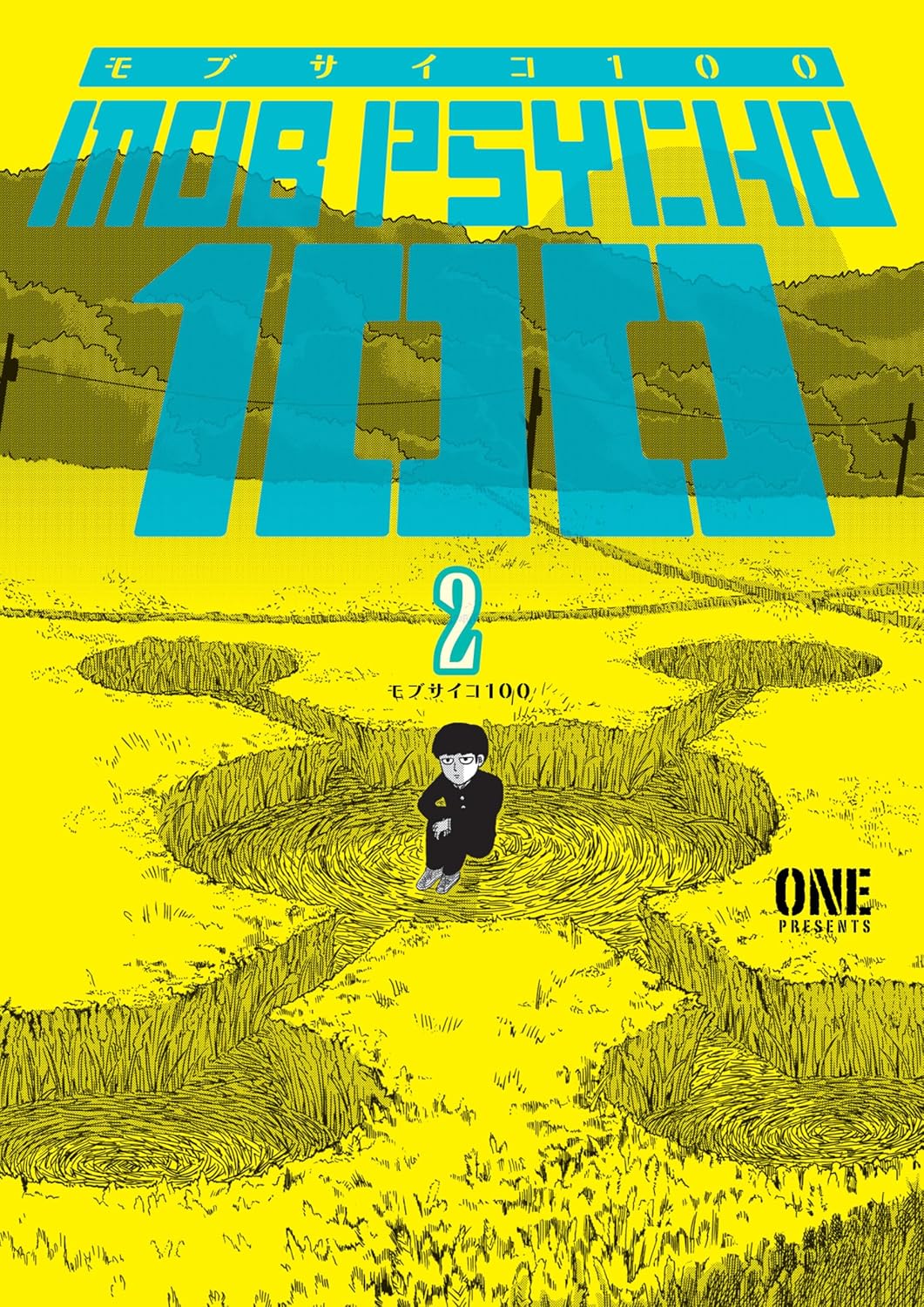 ONE - Mob Psycho 100 Manga