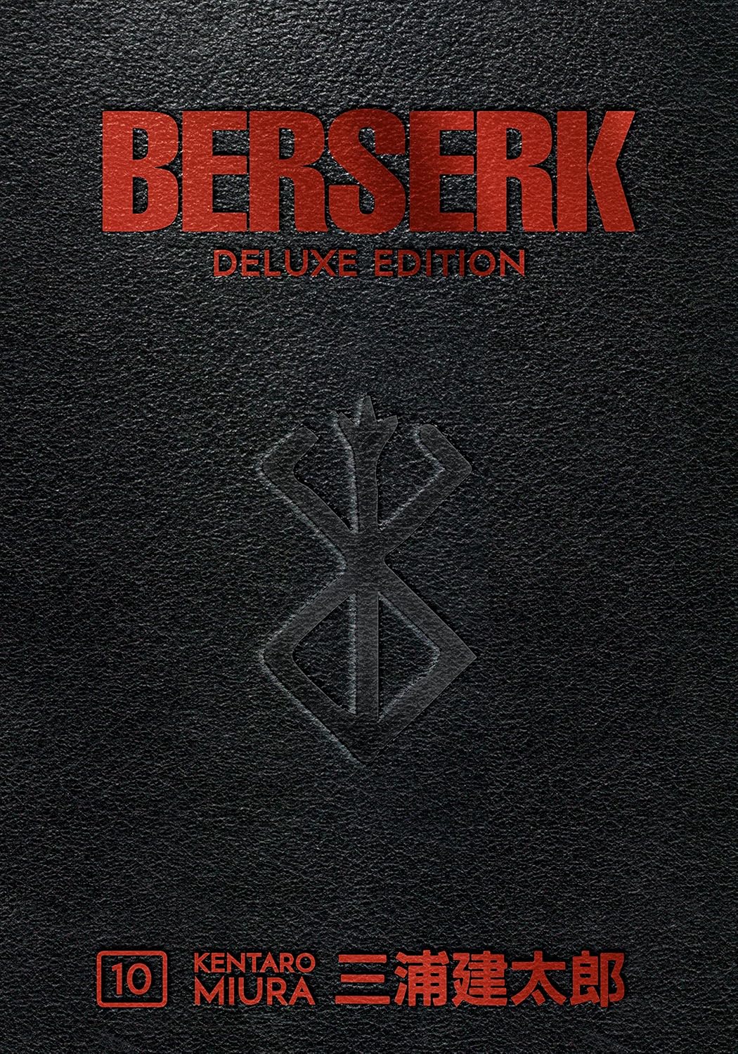 Kentaro Miura - Berserk Deluxe Edition Manga