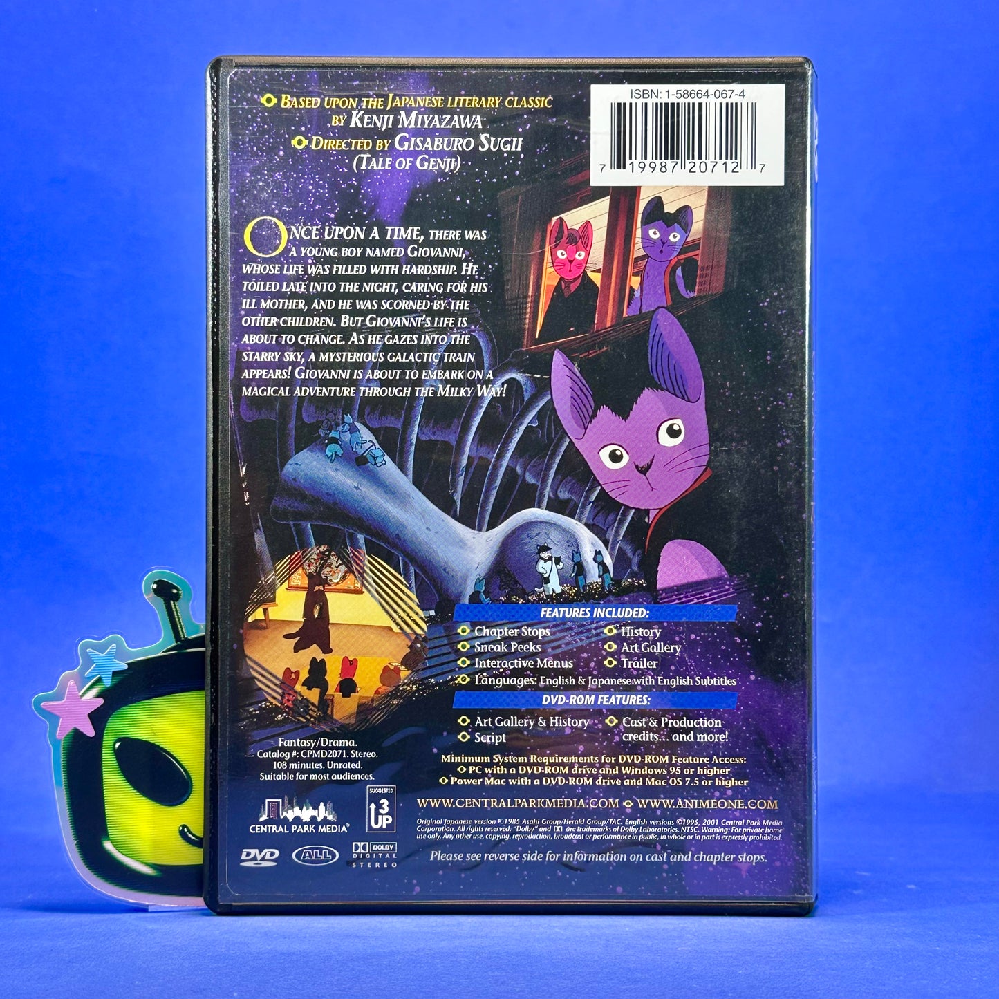 Night on the Galactic Railroad DVD