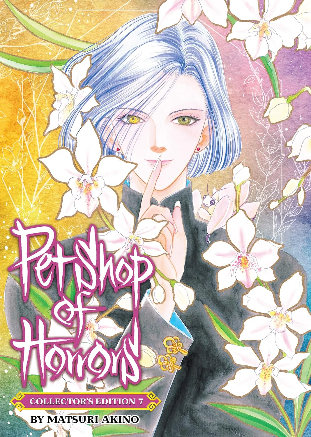 Matsuri Akino - Pet Shop of Horrors ~Collectior's Edition~ Manga