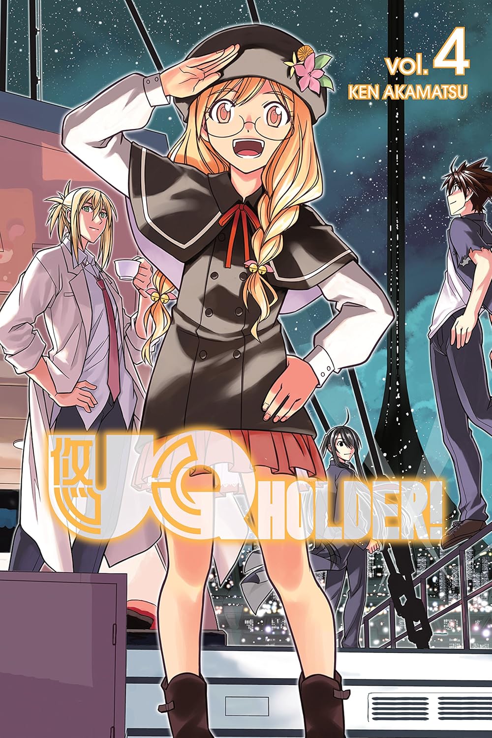 Ken Akamatsu - UQ Holder! Manga