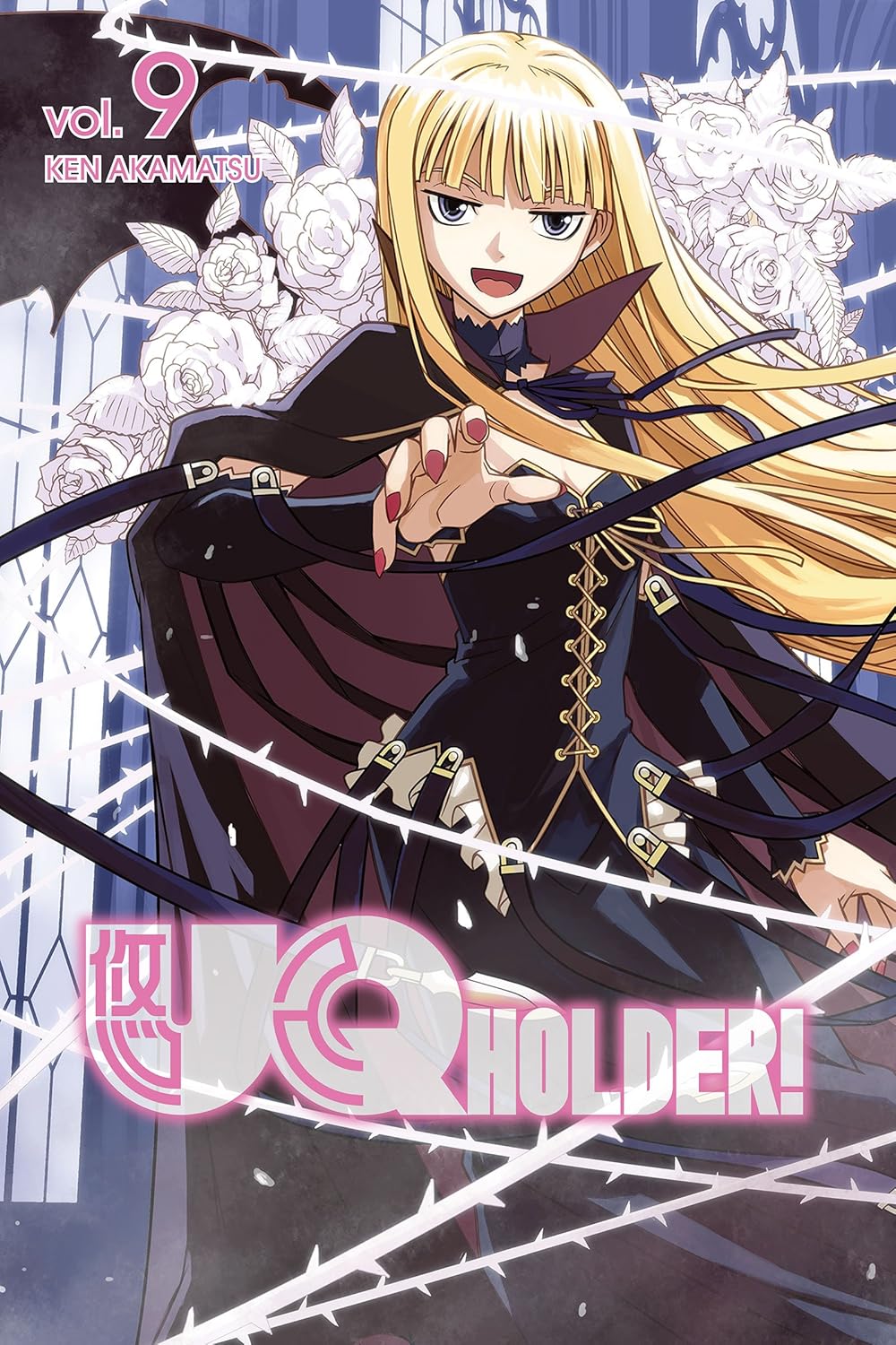 Ken Akamatsu - UQ Holder! Manga