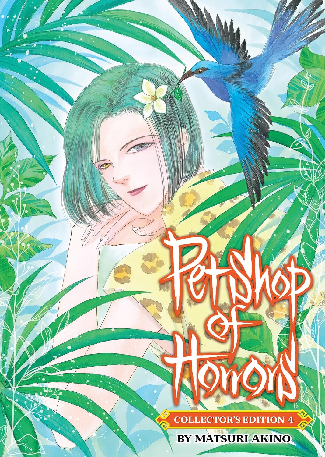 Matsuri Akino - Pet Shop of Horrors ~Collectior's Edition~ Manga